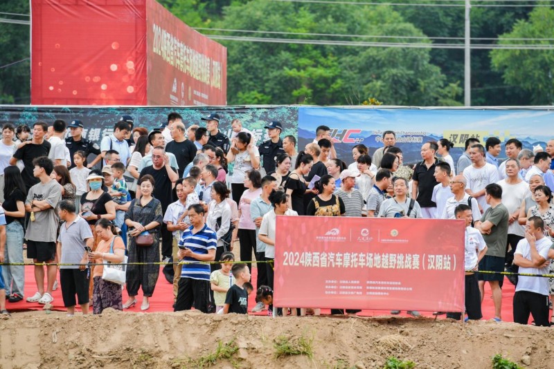 2024陕西省汽车摩托车场地越野挑战赛（汉阴站）圆满举办(图7)