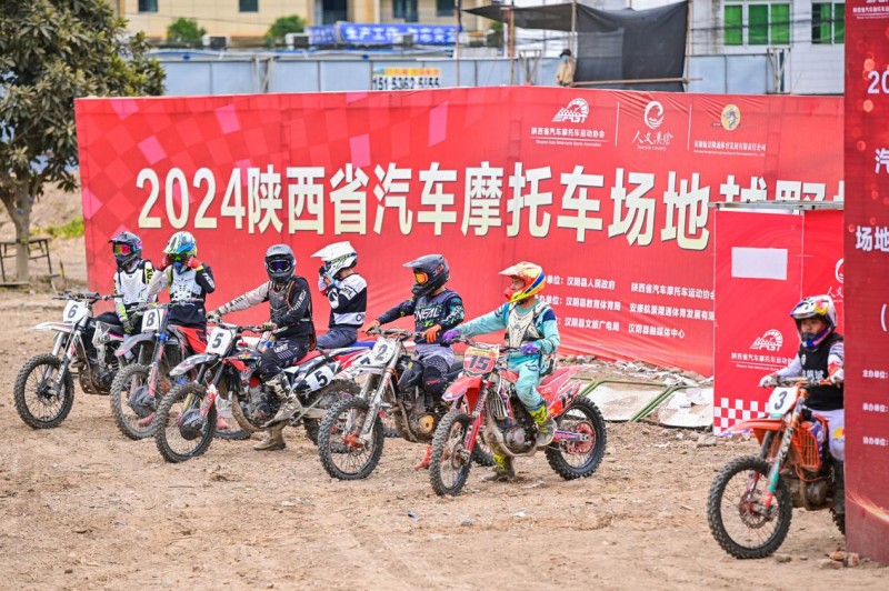 2024陕西省汽车摩托车场地越野挑战赛（汉阴站）圆满举办(图8)