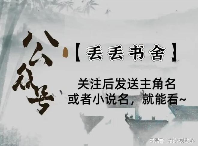 九游体育：陶羽澜闻星时陶羽澜闻星时：火爆小说