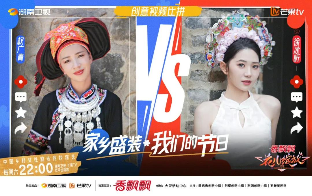 最新！一批新节目官宣(图9)