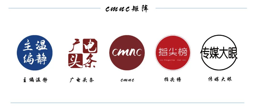 最新！一批新节目官宣(图16)