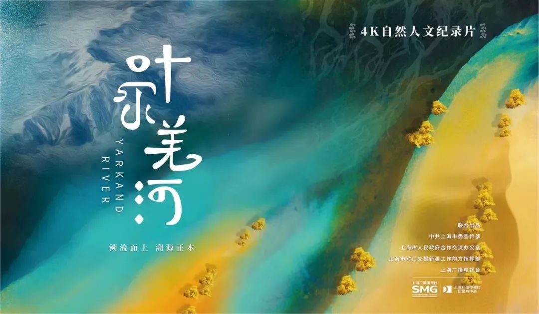 最新！一批新节目官宣(图2)
