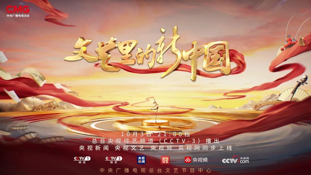 最新！一批新节目官宣(图6)