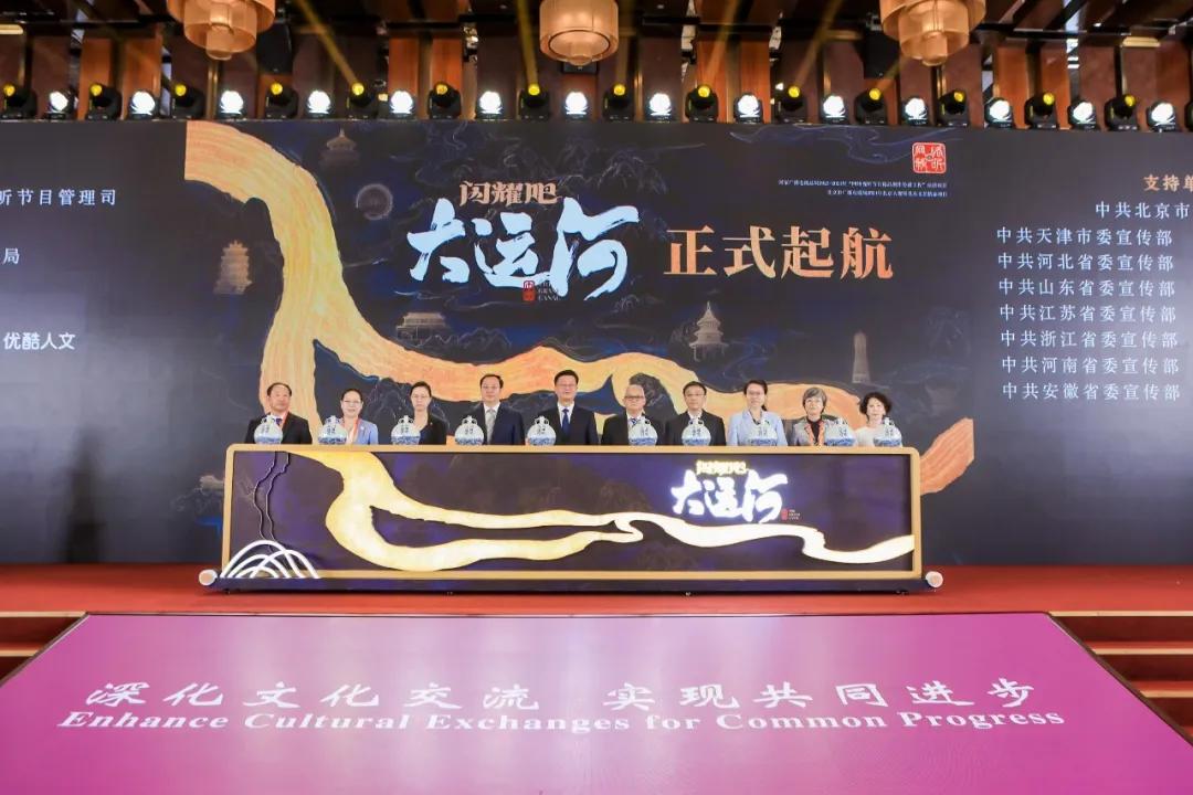 最新！一批新节目官宣(图8)