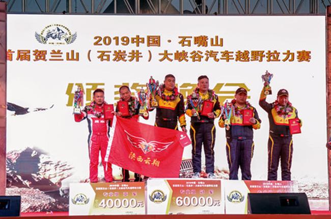 2024沿黄公路新能源汽车拉力赛在榆林府谷盛大启幕！