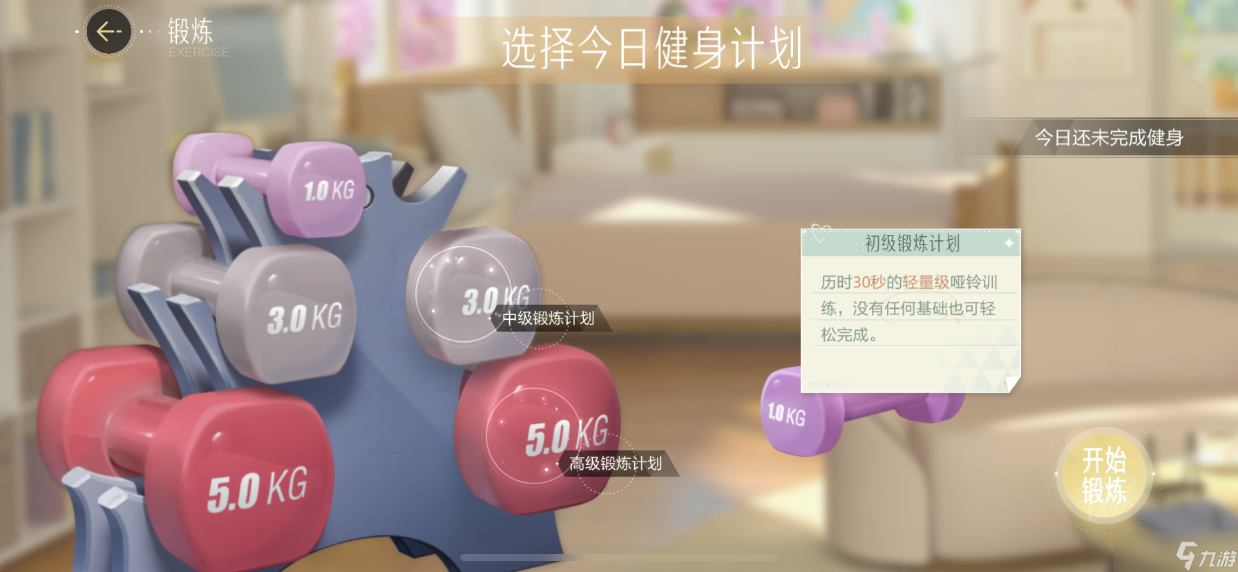 《绝对演绎》二测开启数万玩家却在线喊羞耻(图5)