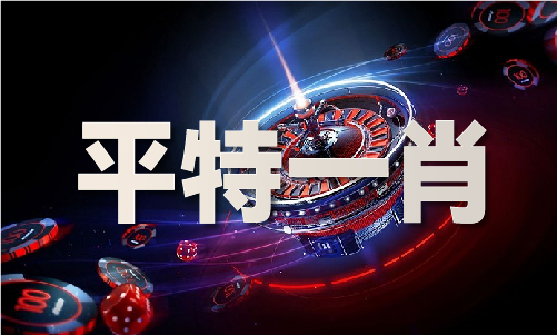 2024年澳门马免费资料