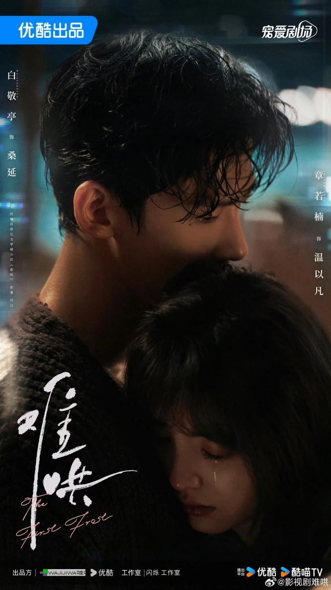 从影视制作到IP孵化：哇唧唧哇的独到眼光与创新能力透视(图3)
