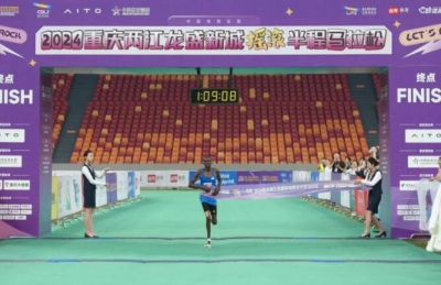 重庆两江新区举办摇滚半程马拉松 万名选手共享狂欢盛宴(图2)