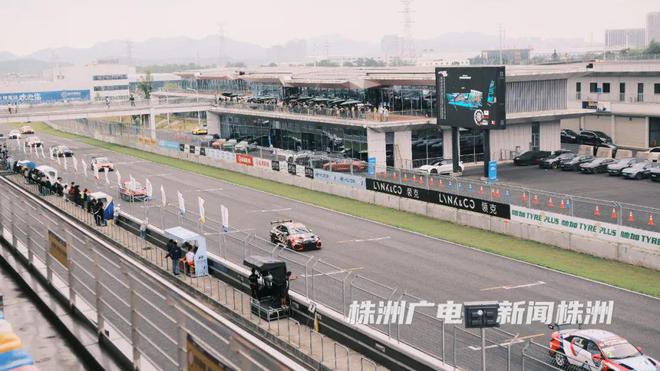 国际赛车运动周！株洲再燃速度与激情(图2)
