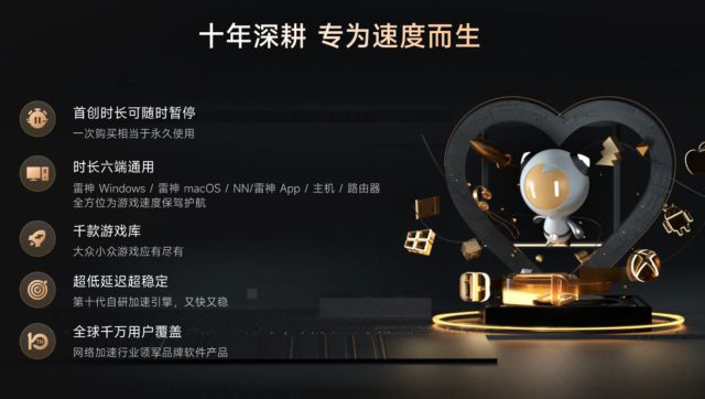 无限试驾太阳王冠免费加速器推荐 无限试驾太阳王冠好用的专业加速器(图2)