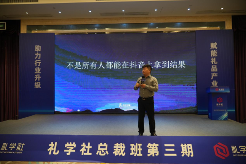 企业家都应该有自己的自媒体IP(图3)