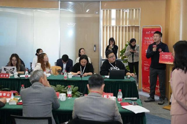 2024第三届“白塔杯”文化创意大赛新视听内容创新赛道复赛成功举办(图2)