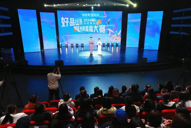 共筑电商梦想启航青春未来！2024“好品山东”电商直播大赛高校赛道隆重启幕