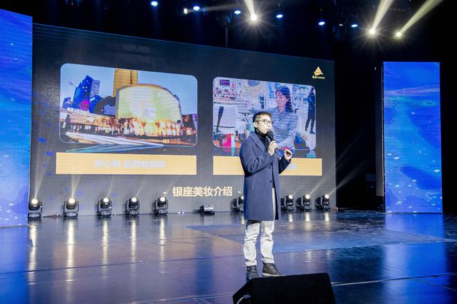共筑电商梦想启航青春未来！2024“好品山东”电商直播大赛高校赛道隆重启幕(图7)