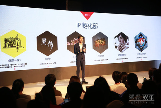 晨光股份董秘回复：公司以消费者为中心通过内部自主孵化及与外部IP合作相结合的方式