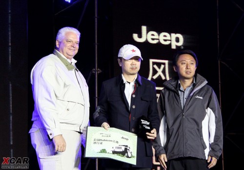 2009看谁领风骚 Jeep风云盛典激情上演(图5)