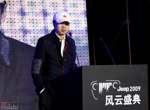 2009看谁领风骚 Jeep风云盛典激情上演(图6)