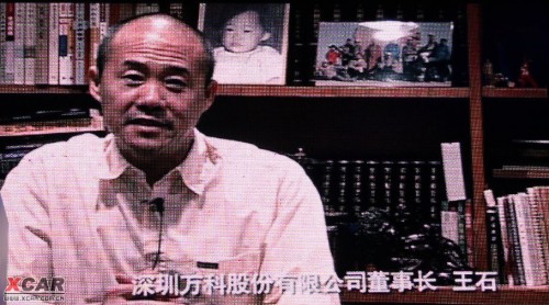 2009看谁领风骚 Jeep风云盛典激情上演(图8)