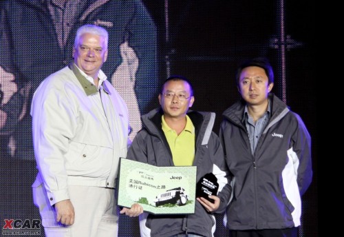 2009看谁领风骚 Jeep风云盛典激情上演(图9)