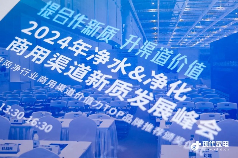 九游体育：分清2024生鲜配送软件系统前5名！入局国庆7000亿消费力大赛道