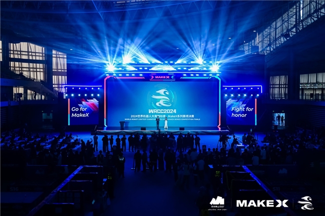 共赴7年之约MakeX总决赛继2017之后再度回到深圳