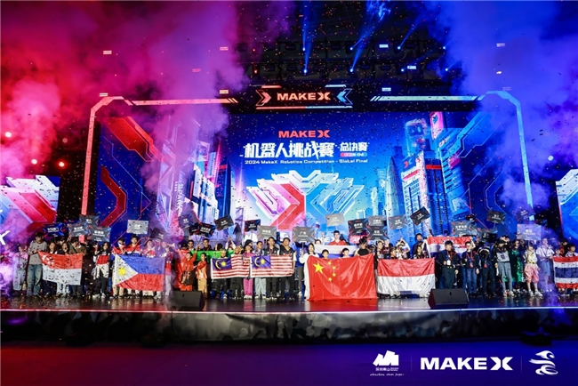 共赴7年之约MakeX总决赛继2017之后再度回到深圳(图3)