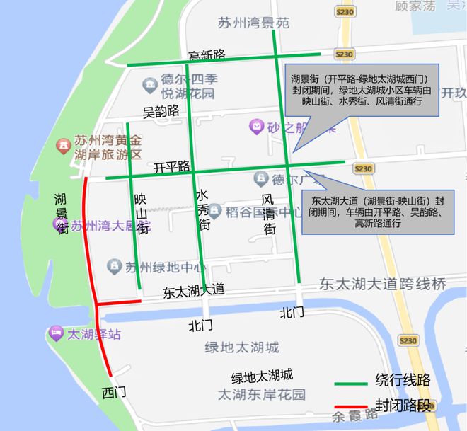 注意！注意！顶流来湾！(图14)