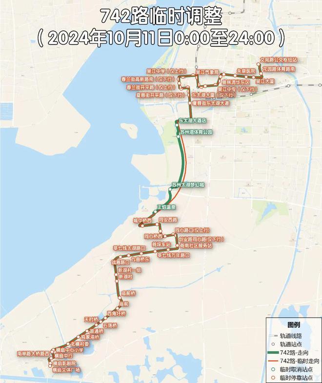 注意！注意！顶流来湾！(图17)
