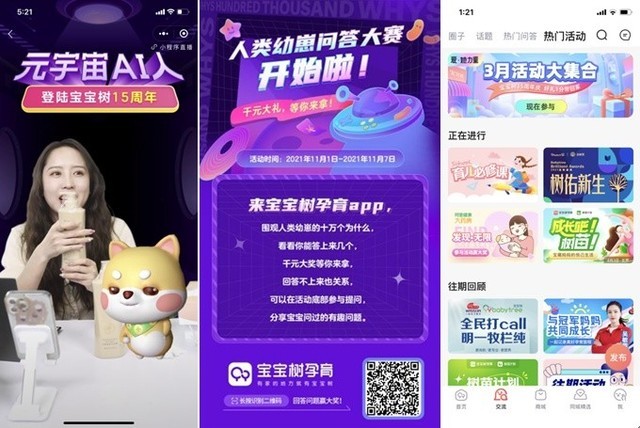 文化互联•征集┃言之有范：“千年武安 何以磁山”主题文化创意产品设计征集大赛正式启动