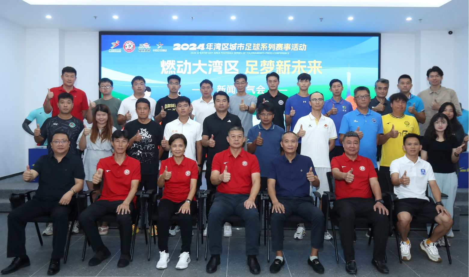 广州市足协打造湾区城市足球全新IP“四赛事一活动”陆续登场