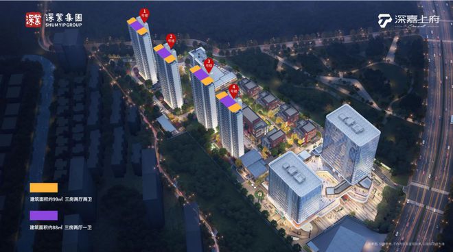 九游体育：2025深业深嘉上府售楼处深业深嘉上府认购中错过就要等几年！(图3)