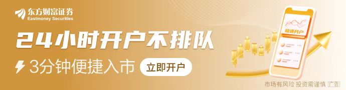九游体育：多只A股 尾盘突变！冰雪游概念爆发 IP经济概念火爆