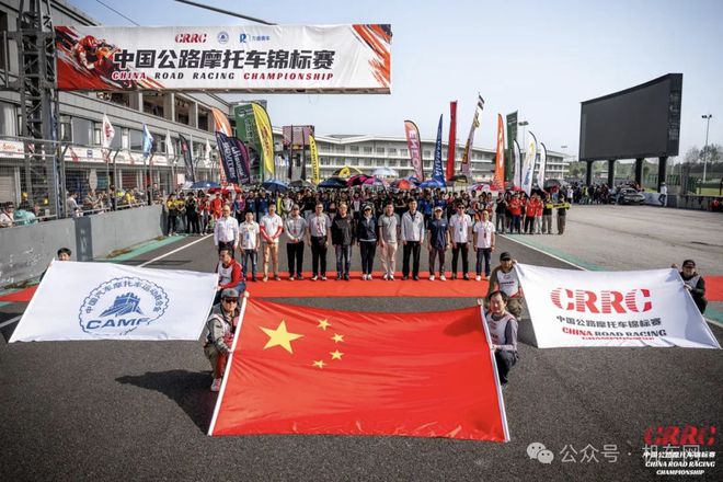 决胜天马！ CRRC中国公路摩托车决战献上高水平角逐