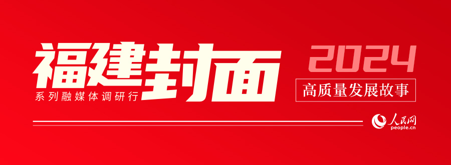 九游体育：年产值超14亿元老区宁化如何闯出“新赛道”？(图4)