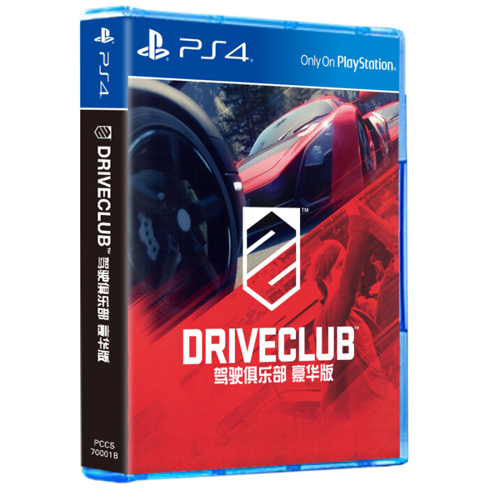 兰博基尼精彩赛事上海上演