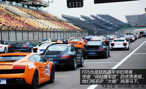 九游体育：宣扬超跑文化 国内跑车俱乐部大盘点(图2)