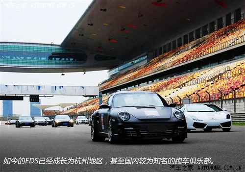 九游体育：宣扬超跑文化 国内跑车俱乐部大盘点(图4)