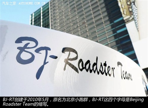 九游体育：宣扬超跑文化 国内跑车俱乐部大盘点(图5)
