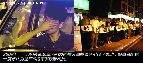 九游体育：宣扬超跑文化 国内跑车俱乐部大盘点(图3)