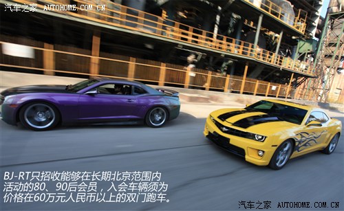 九游体育：宣扬超跑文化 国内跑车俱乐部大盘点(图6)