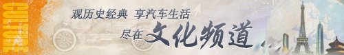 九游体育：宣扬超跑文化 国内跑车俱乐部大盘点(图12)