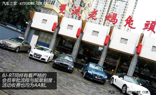 九游体育：宣扬超跑文化 国内跑车俱乐部大盘点(图7)