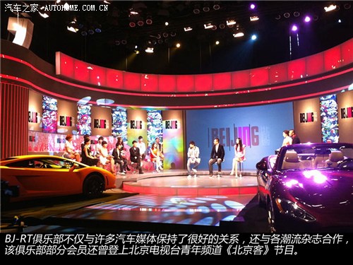 九游体育：宣扬超跑文化 国内跑车俱乐部大盘点(图8)