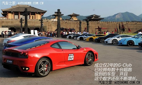 九游体育：宣扬超跑文化 国内跑车俱乐部大盘点(图11)