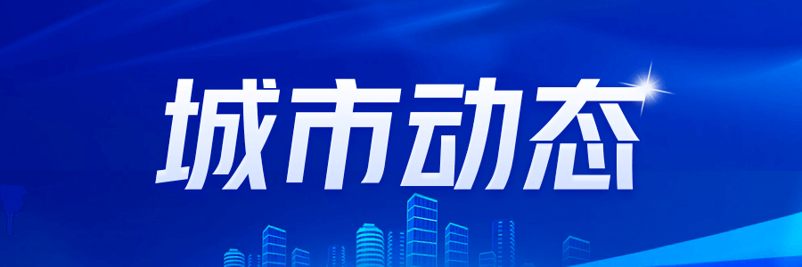 广东高校宿舍改革新方案揭晓！