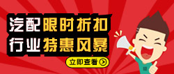 九游官网入口：本田思域eg8以前新车要多少钱