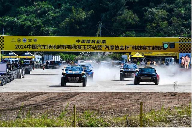 九游app：场地越野高手激战东南之滨 COC玉环站决赛落幕