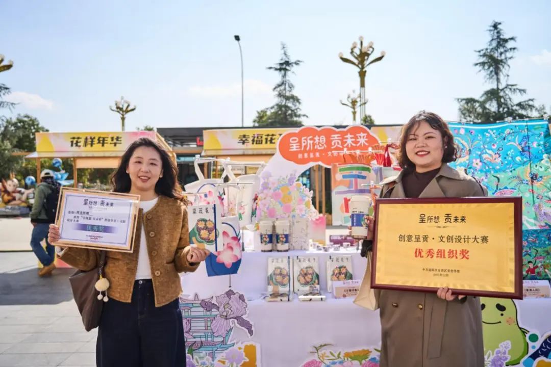 九游官网入口：以赛为媒打造“创意呈贡”文化品牌IP(图2)