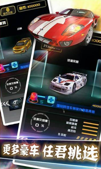 九游体育：热门的漂移赛车手游下载 2024流行的赛车游戏合集